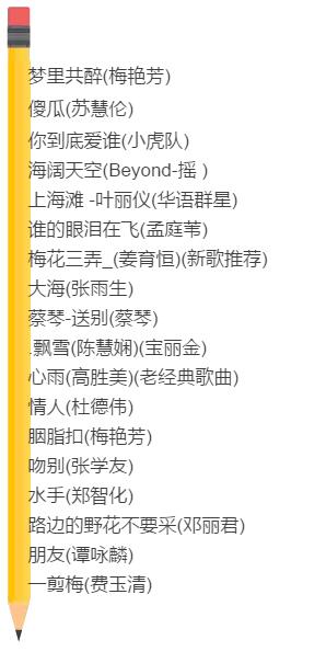 QQ截图20170525095522.jpg