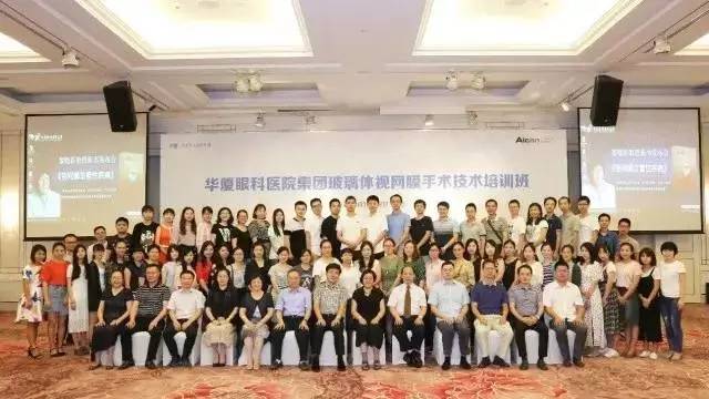 为提*8868 - 看球聊球追世界杯就来8868体育有限公司官方网站集团玻璃体视网膜手术技术水平