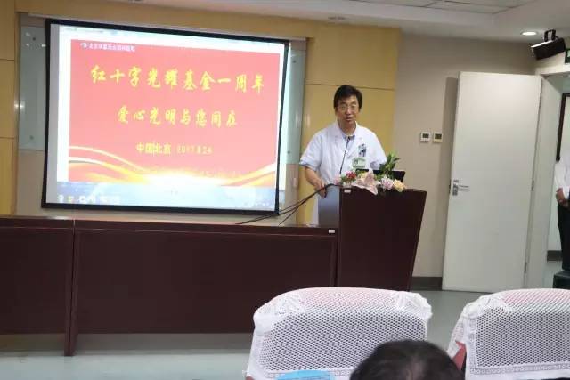8868 - 看球聊球追世界杯就来8868体育有限公司官方网站联合北京市红十字基金会、奥运村街道、等公益机构广泛开展各类“关爱老人眼健康专家讲座义诊”公益活动近千场