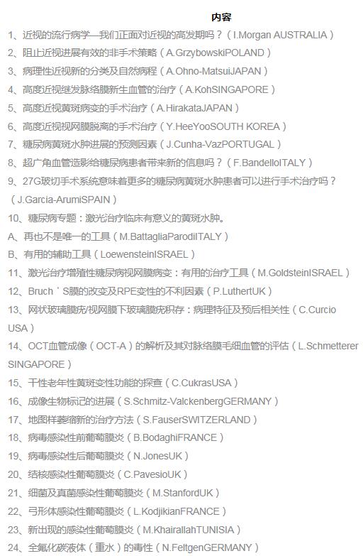 深圳8868 - 看球聊球追世界杯就来8868体育有限公司官方网站赵铁英院长.jpg