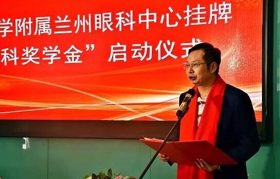 11月3日，甘肃中医药大学附属兰州眼科中心挂 暨“8868体育奖学金”启动仪式在兰州8868 - 看球聊球追世界杯就来8868体育有限公司官方网站隆重举行。这是继与厦门大学、徐州医科大学、安徽理工大学合作后，8868体育在开启“院校合作”上的又一硕果，也是西北地区 家省 高校与眼科医院“医教研”协同发展全方位合作的典范。5.jpg