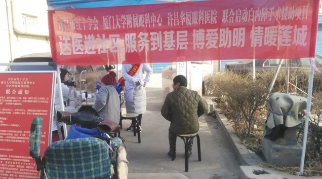 3月7日， 许昌市红十字会与许昌8868 - 看球聊球追世界杯就来8868体育有限公司官方网站及厦门大学附属厦门眼科中心有限公司联合发起许昌市“博爱助明，情暖莲城”白内障手术援助项目。根据援助协议，年度内计划援助手术1000台以上，援助金额100 元以上。5.png