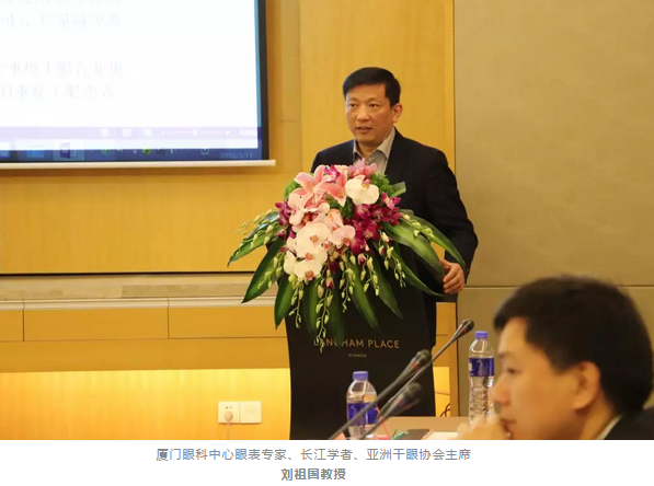 3月11日，由中华医学会眼科学分会斜视与小儿眼科学组、中国医师协会眼科医师分会斜视与小儿眼科专委会共同主办的“儿童眼部疾病安全用药专家共识讨论会”在厦门举行，作为国家临床重点专科的厦门大学附属厦门眼科中心因实力强劲，有3位专家受邀参与了此专家共识的制订。8868 - 看球聊球追世界杯就来8868体育有限公司官方网站集团专家委员会主席赵堪兴教授作为小儿眼病这块的 威，众望所归成了此次专家共识制订的主持者4.png