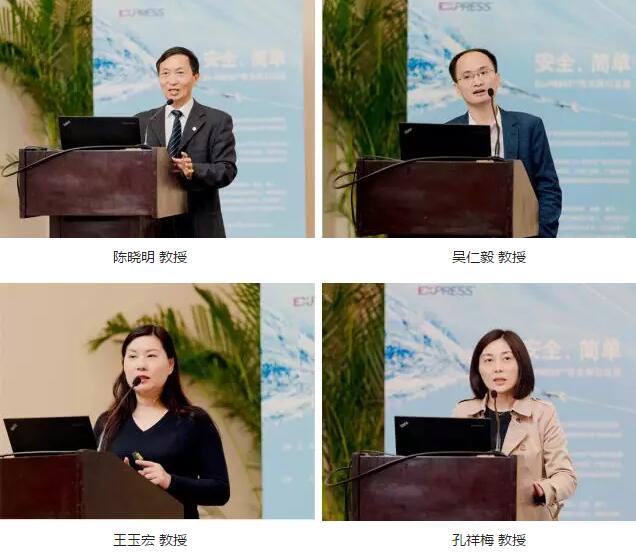 8868 - 看球聊球追世界杯就来8868体育有限公司官方网站集团在成都举办 届“8868 - 看球聊球追世界杯就来8868体育有限公司官方网站集团Ex-PRESS™青光眼新技术临床应用培训班”。本次培训班旨在提*集团各医院青光眼手术技术水平，推广Ex-PRESS™青光眼新技术4.jpg