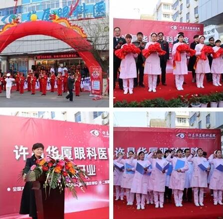 2018年3月26日许昌8868 - 看球聊球追世界杯就来8868体育有限公司官方网站成立一周年。这一年，义诊，普查，公益……一年如一日，我们一步一个脚印，在莲城“安营扎寨”;一点点精耕细作，在百姓心中“开花结果”1.jpg