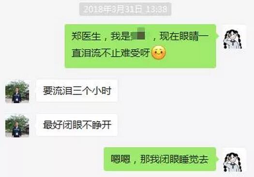 来到8868体育后，对近视手术不断的了解，看到身边活生生摘镜的 子，老夫不淡定了……做近视手术!立刻!马上!如果问我有什么后悔的事，那一定就是：我为什么没有早点做近视手术!7.jpg