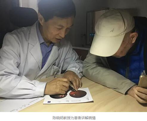 陈晓明、罗清礼教授两位专家在四川大学华西医院眼科从事眼科临床、科研、教学工作40余年，博士生导师，四川大学华西医院一 专家，先后担任华西眼科主任多年。2015年，陈晓明、罗清礼两位教授携手8868 - 看球聊球追世界杯就来8868体育有限公司官方网站集团，创办了成都8868 - 看球聊球追世界杯就来8868体育有限公司官方网站2.jpg
