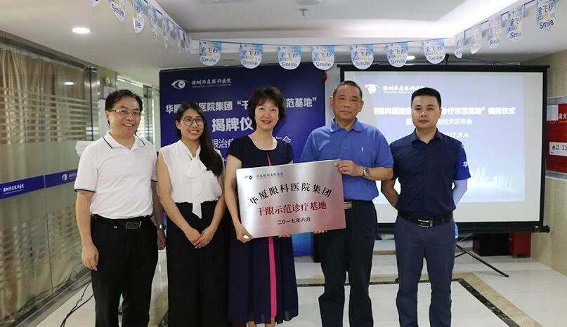 深圳8868 - 看球聊球追世界杯就来8868体育有限公司官方网站 为78岁的患者巫先生实施新型三焦点人工晶体植入术6.jpg
