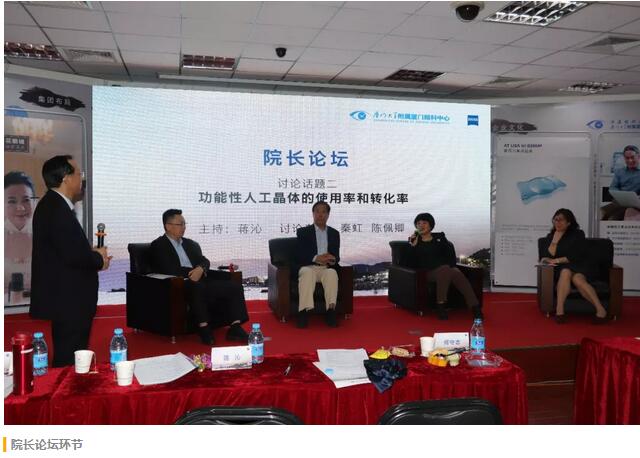 福建省 批三焦点老视手术中心及屈光白内障手术中心落户8868体育集团本部厦门眼科中心9.jpg