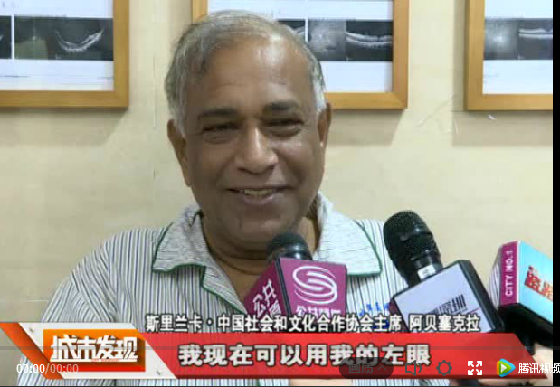 深圳8868 - 看球聊球追世界杯就来8868体育有限公司官方网站 为斯里兰卡中国社会和文化合作协会会长实施白内障复明手术1.png