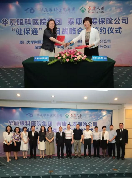 深圳8868 - 看球聊球追世界杯就来8868体育有限公司官方网站——追求更高更远的梦想4.png