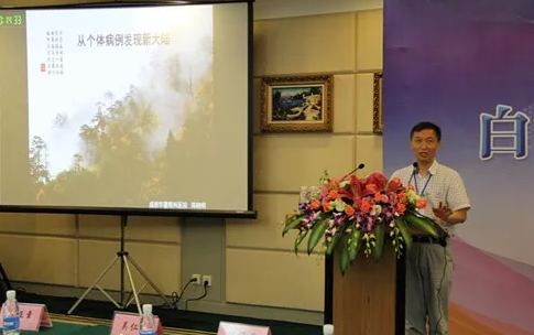 成都8868 - 看球聊球追世界杯就来8868体育有限公司官方网站院长陈晓明教授、业务院长罗清礼教授应邀参加 四届8868体育环球论坛2.png