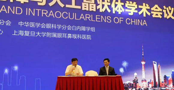  19届全国白内障学术大会——8868体育聚焦新技术展示硬实力1.png