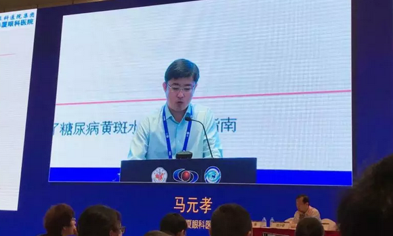  19届全国白内障学术大会——8868体育聚焦新技术展示硬实力6.png