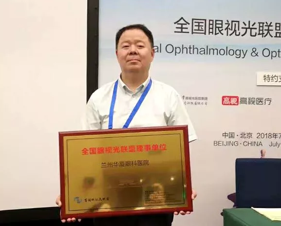 兰州8868体育.png