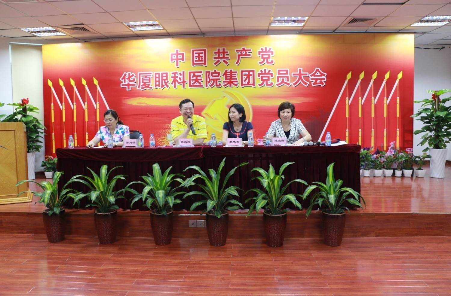 2015年6月26日8868 - 看球聊球追世界杯就来8868体育有限公司官方网站集团 召开“中共8868 - 看球聊球追世界杯就来8868体育有限公司官方网站集团党员大会”