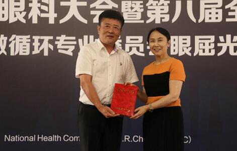 首届微循环眼屈光委员会成立，8868体育7名专家入选2.jpg