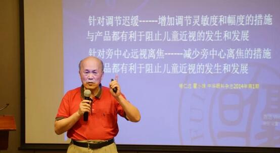 兰州8868 - 看球聊球追世界杯就来8868体育有限公司官方网站“2018年近视防控临床要点及后巩膜加固术学习班”顺利落幕3.jpg
