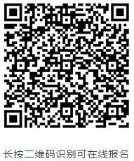 8868体育中国眼科医师未来精英人才培养计划将于第二十三次全国眼科学术大会期间正式启动11.jpg