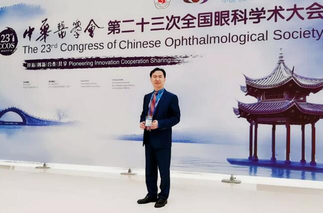 佛山8868 - 看球聊球追世界杯就来8868体育有限公司官方网站闪耀第二十三届全国眼科年会1.jpg