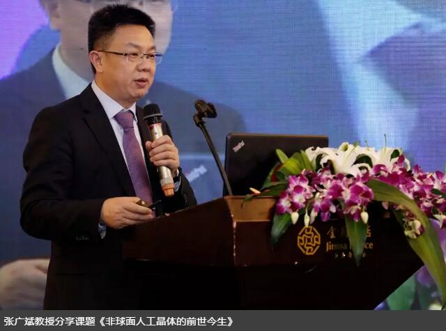 8868 - 看球聊球追世界杯就来8868体育有限公司官方网站集团白内障学组会议暨“晶”准屈光白内障时代论坛召开 海内外众多眼科名家参会5.jpg