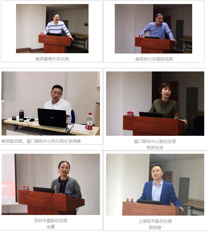 8868 - 看球聊球追世界杯就来8868体育有限公司官方网站集团第二期储备副总经理培训班在厦门开班2.jpg