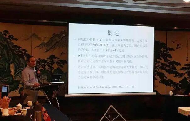 由8868 - 看球聊球追世界杯就来8868体育有限公司官方网站集团主办的2018年斜视与小儿眼科学科发展研讨会在南京召开。此次研讨会主要针对当下斜视及小儿眼科常见疾病、临床典型 病 及新兴诊疗理念和诊疗方法等课题入手，展开深入性探讨，共同研究斜视及小儿眼科领域未来发展之态势5.jpg