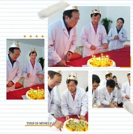 成都8868 - 看球聊球追世界杯就来8868体育有限公司官方网站党支部为两位老院长过生日1.jpg