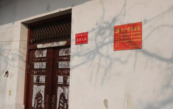 安徽理工大学附属眼科医院(淮南8868 - 看球聊球追世界杯就来8868体育有限公司官方网站)党支部组织医护人员下乡公益诊疗.jpg