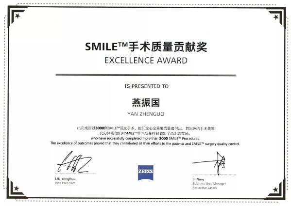 兰州8868 - 看球聊球追世界杯就来8868体育有限公司官方网站院长燕振国教授受邀出席第十五届全国眼屈光学术研讨会并演示2.jpg