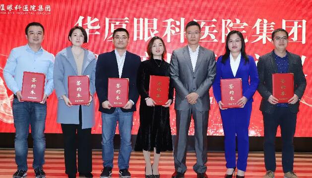 扬帆起航，勇立潮头——8868体育2019年总经理工作会议暨年度目标责任状签订仪式在厦举行2.jpg