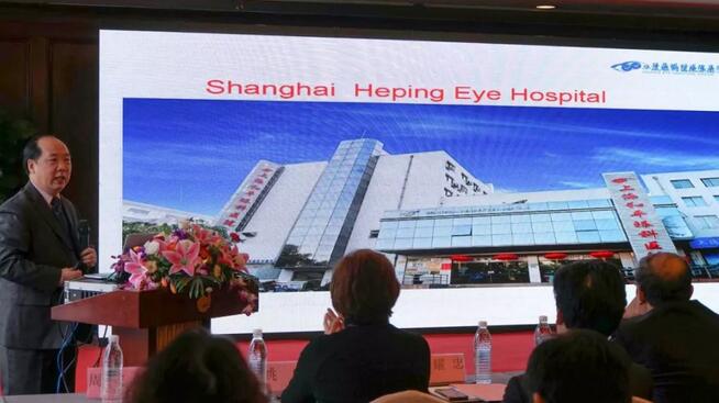 宁波鄞州眼科医院“2019年宁波8868体育学术高峰论坛--眼科技术新进展及 病 研讨会”闭幕3.jpg