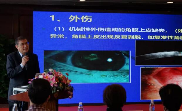 宁波鄞州眼科医院“2019年宁波8868体育学术高峰论坛--眼科技术新进展及 病 研讨会”闭幕5.jpg