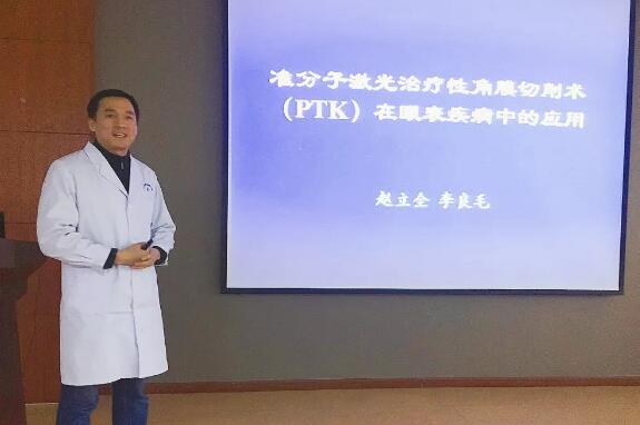 新年伊始8868体育集团上海和平眼科医院党支部组织全员医护人员开展集中学习活动2.jpg