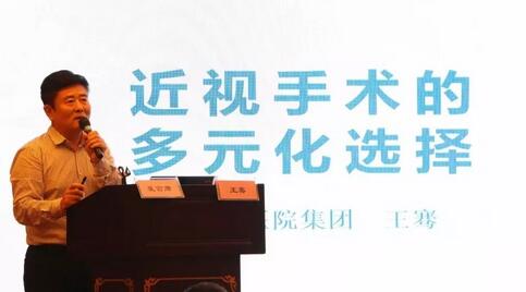 继续狠抓医疗质量和医疗安全，做好“健康卫士、光明使者”——2019年8868 - 看球聊球追世界杯就来8868体育有限公司官方网站集团院长会议在厦举行7.jpg