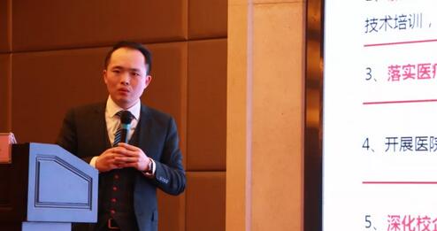 继续狠抓医疗质量和医疗安全，做好“健康卫士、光明使者”——2019年8868 - 看球聊球追世界杯就来8868体育有限公司官方网站集团院长会议在厦举行9.jpg