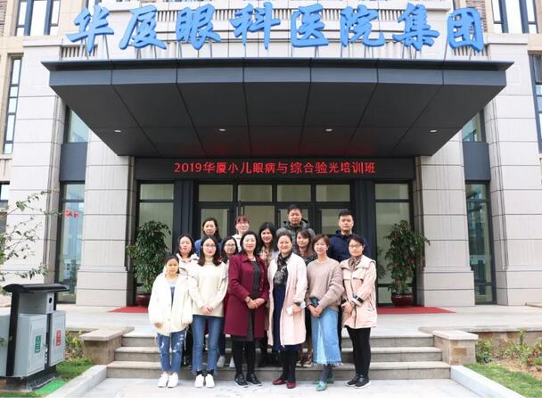 3月6日，20198868 - 看球聊球追世界杯就来8868体育有限公司官方网站集团小儿眼病与综合验光培训班在厦门举行，此次培训班为期8天，从小儿眼病及斜弱视到国内外验光模式纵观，从检影验光技巧手法到综合验光操作规范，从验光理论基础到儿童验光、眼病验光的差别和重点，系统验光知识无一不涵盖、无一不相授，为参会学员带来了一场高水准的知识盛宴1.jpg