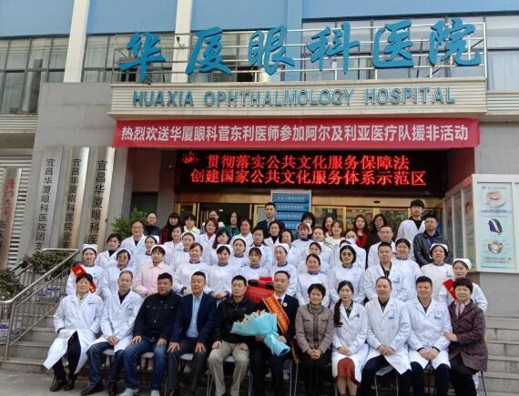 宜昌8868 - 看球聊球追世界杯就来8868体育有限公司官方网站全体员工为菅东利医生举行了欢送仪式1.jpg