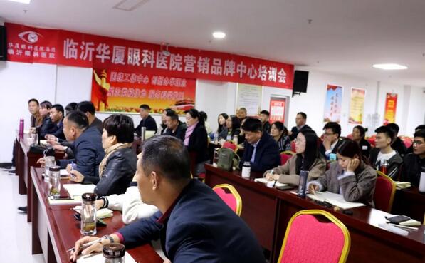 临沂8868 - 看球聊球追世界杯就来8868体育有限公司官方网站与山东连胜体育合作开展培训会1.jpg