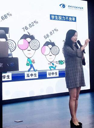 深圳市向南小学特邀深圳8868 - 看球聊球追世界杯就来8868体育有限公司官方网站副院长、斜弱视与小儿眼科主任韩冰为学生学生开展青少年近视防控讲座1.jpg