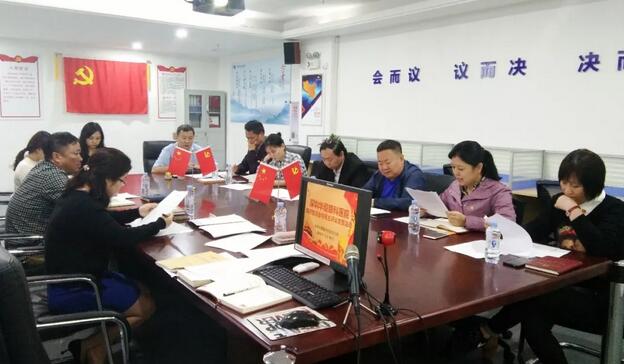 3月19日深圳8868 - 看球聊球追世界杯就来8868体育有限公司官方网站党支部召开党员大会2.jpg