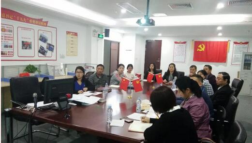 3月19日深圳8868 - 看球聊球追世界杯就来8868体育有限公司官方网站党支部召开党员大会3.jpg