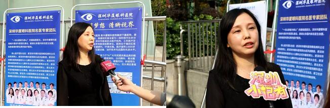深圳8868 - 看球聊球追世界杯就来8868体育有限公司官方网站党支部联合深圳市妇女儿童发展基金会等单位开展“关爱妇女儿童眼健康，让妇女儿童拥有光明未来”公益项目2.jpg