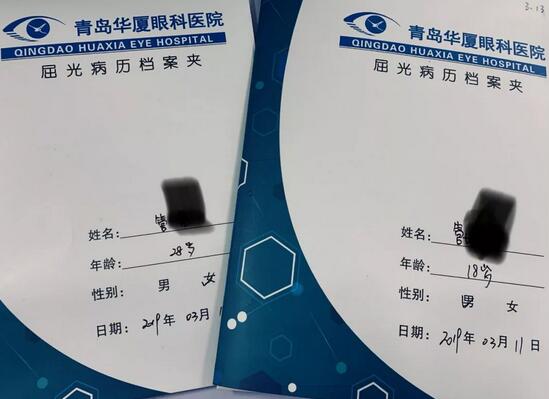 近视姐弟相约来青岛8868 - 看球聊球追世界杯就来8868体育有限公司官方网站摘镜2.jpg