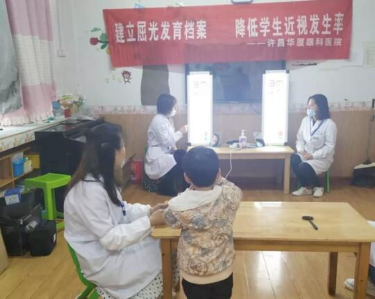 许昌8868 - 看球聊球追世界杯就来8868体育有限公司官方网站校园青少年近视防控眼检查筛查：孩子远视散光该怎么办？