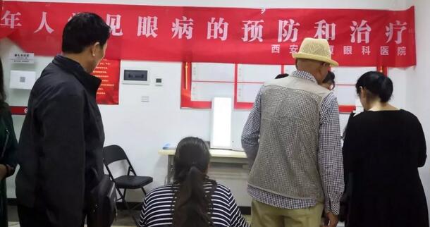 4月19日，西安8868 - 看球聊球追世界杯就来8868体育有限公司官方网站联合西安华夏保险公司共同携手开展“爱健康·送光明”活动1.jpg