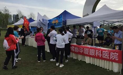 成都8868 - 看球聊球追世界杯就来8868体育有限公司官方网站积极参成都市高新区管委会、成都高新区基层治理主办的2019年成都高新“YO氧绿道·乐RUN高新”绿道优跑赛事1.jpg