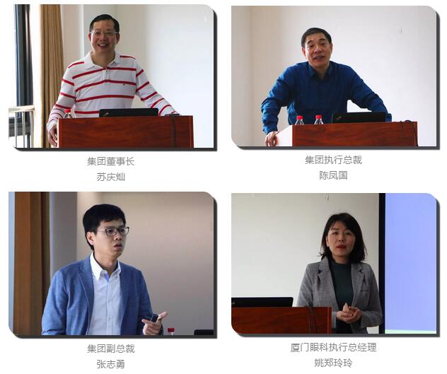 8868体育“人才引领发展·共筑8868体育未来”第四期储备副总经理培训班在厦门 举办2.jpg