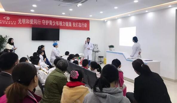 临沂8868 - 看球聊球追世界杯就来8868体育有限公司官方网站党支部在院内开展“我是眼科小医生”青少年近视防控活动2.jpg