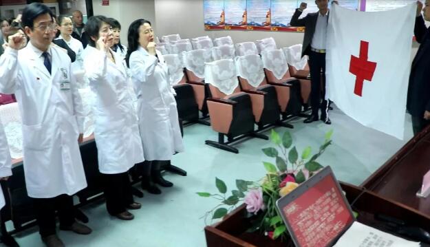 4月24日8868 - 看球聊球追世界杯就来8868体育有限公司官方网站医护人员庄严宣誓加入北京市红十字会5.jpg 4月24日8868 - 看球聊球追世界杯就来8868体育有限公司官方网站医护人员庄严宣誓加入北京市红十字会5.jpg